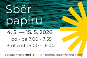 sber_papiru_plakat_2026_A4.pdf
